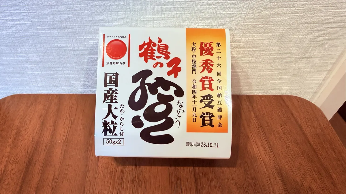 高橋食品工業（京都）「鶴の子納豆 国産大粒」の写真