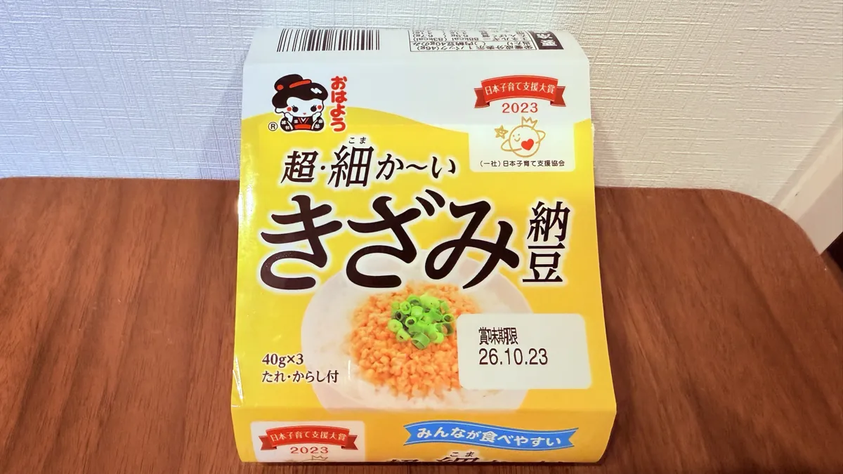 ヤマダフーズ（販売）／豆紀（製造）「おはよう 超・細か〜い きざみ納豆」の写真